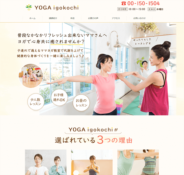yoga_school_sample_design