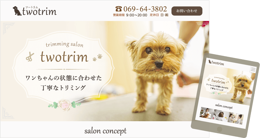 trimming_sample_design